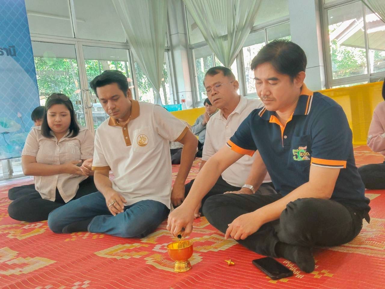 title - วันที่ 7 มกราคม 2569  ฤกษ์งามยามดี ทำบุญสำนักงาน  เริ่มต้นปีงบประมาณ 2569 ด้วยความศิริมงคล